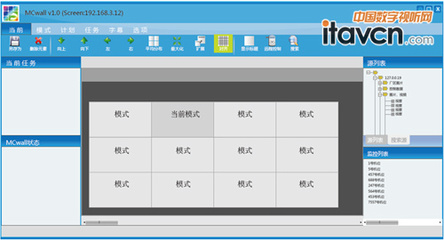 高效管理與快速檢索 海量數(shù)據(jù)時(shí)代的大屏拼接與數(shù)據(jù)處理服務(wù)